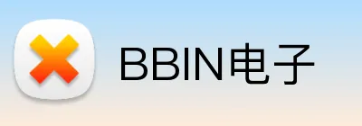 BBIN电子 logo