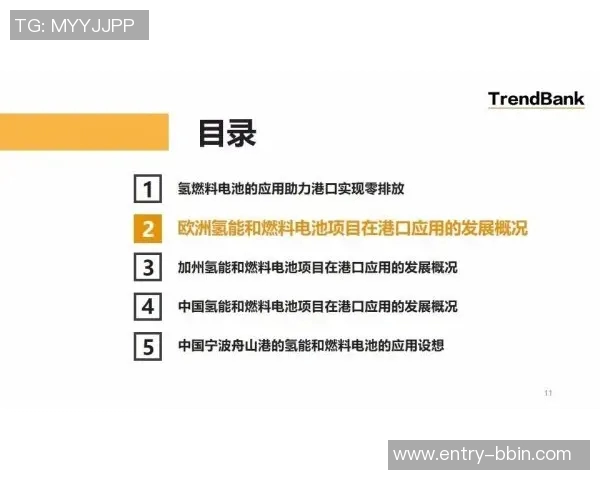 海港队12月赛程全解析齐心协力迎接挑战再创佳绩