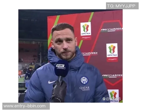 阿瑙托维奇深情寄语国际米兰期待球队夺得意甲荣耀