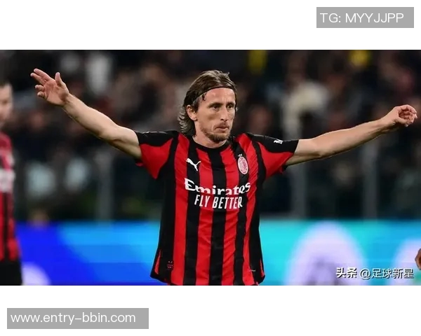 莫德里奇社媒庆祝胜利与榜首激情四溢为米兰加油助威