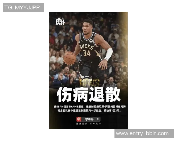 浓眉再遭伤病困扰腹股沟轻微拉伤或缺席多场比赛