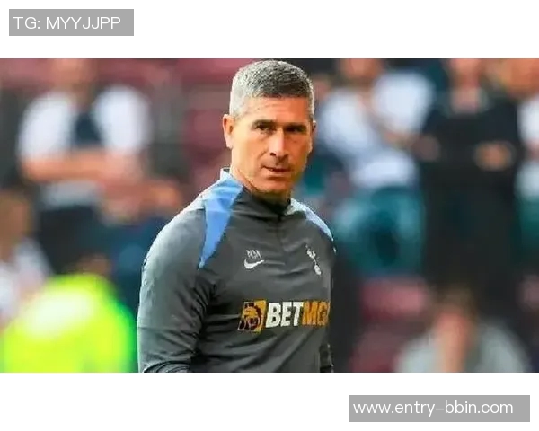 蒙哥马利正式执教北京国安曾任热刺和森林助教经验丰富