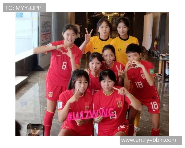 中国U17女足迎战挪威U17女足首发阵容公布宋语周欣怡领衔出战